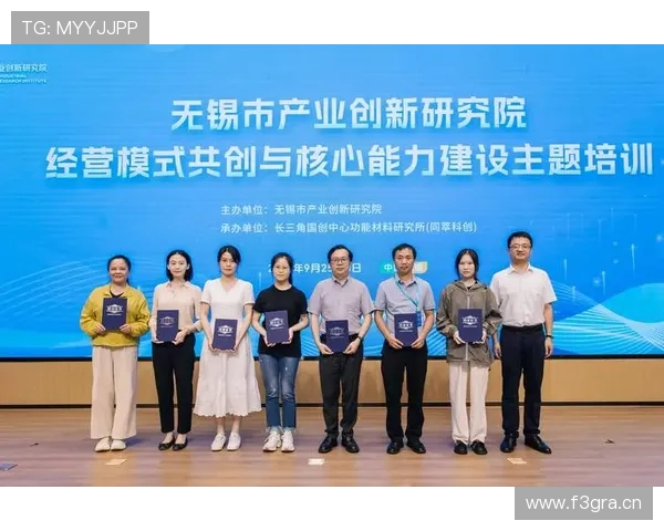 全面提升企业家核心能力促进创新驱动与持续增长路径实践策略研究 全面提升企业家核心能力促进创新驱动与持续增长路径实践策略研究